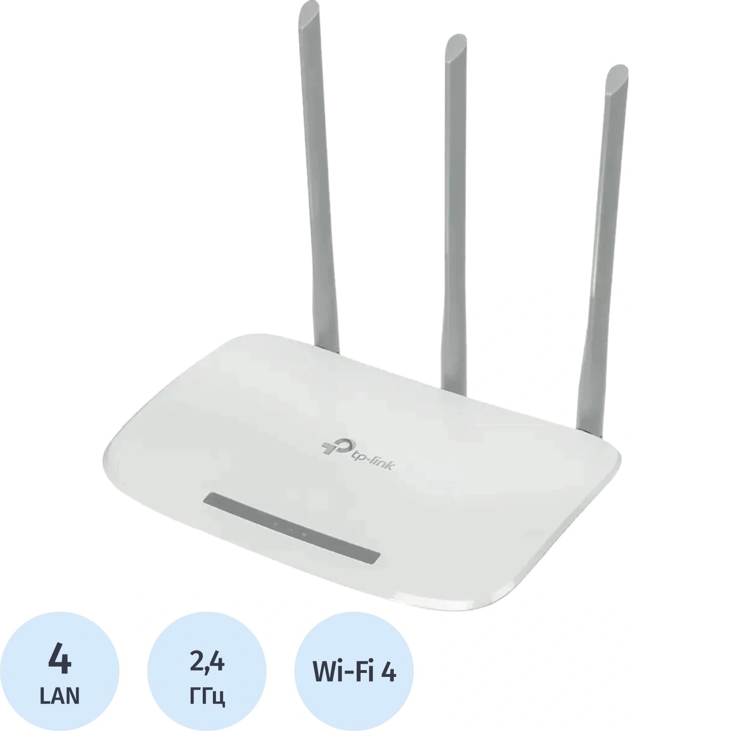 TP-Link Маршрутизатор TP-Link TL-WR845N