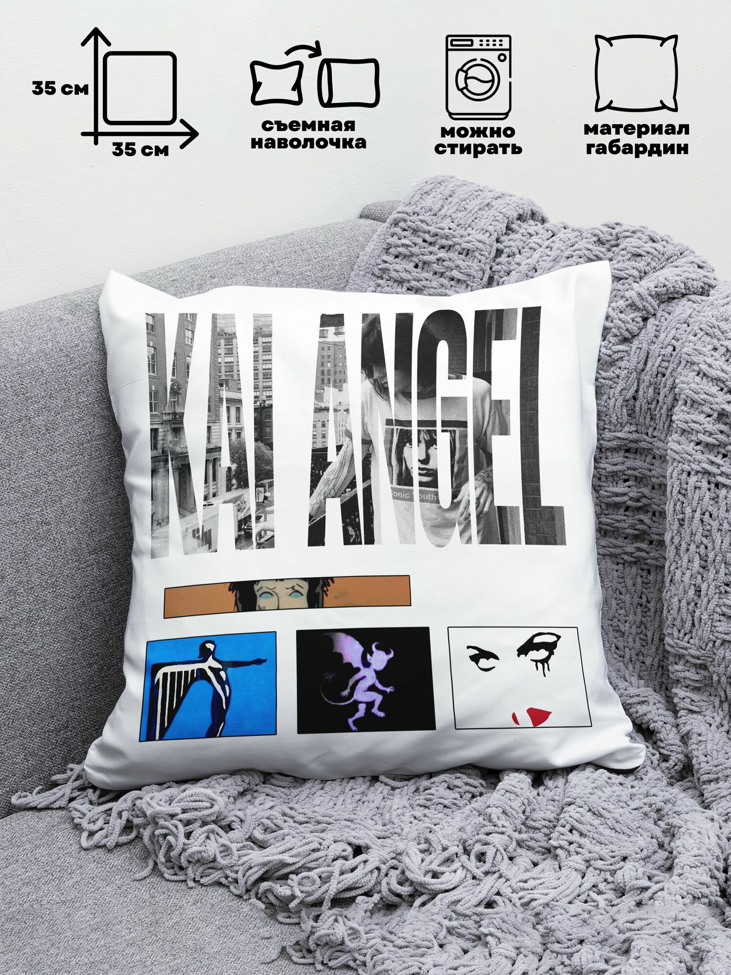 Подушка Kai Angel Кай Ангел