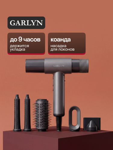 Изображение товара Фен-мультистайлер GARLYN Air Multi Pro. Мощность 1800 Вт. 5 насадок.