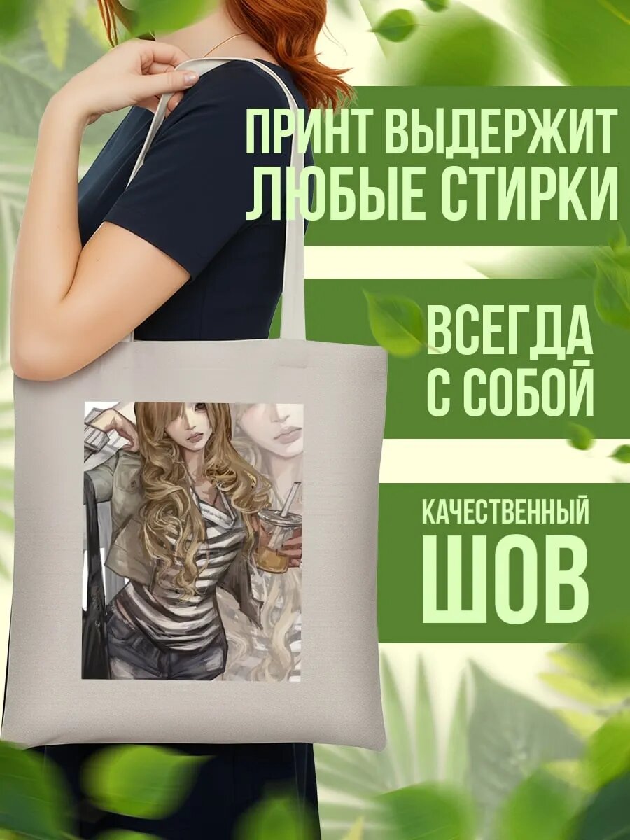 Сумка шоппер , айвори — фото 1