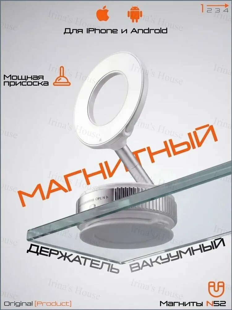, Держатель автомобильный, Держатель для телефона