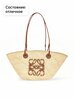 Сумка тоут Loewe Basket Medium