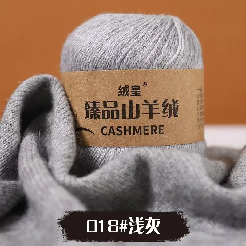 Кашемировая пряжа серого цвета 18-50g