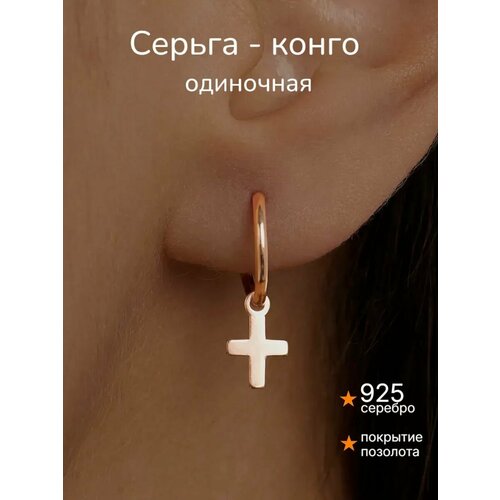 фото Моносерьга ювелир карат, серебро, 925 проба, длина 2.2 см, , серебристый