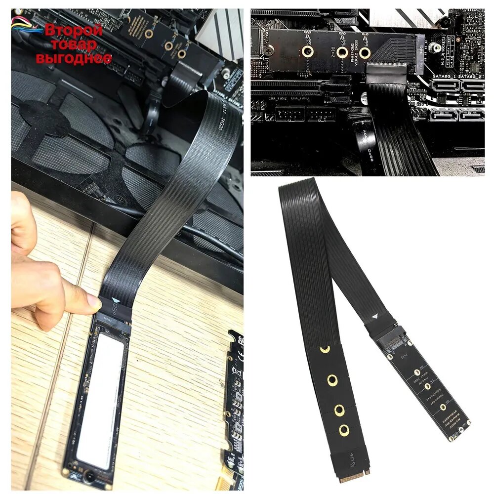 Удлинитель M.2 NVMe NGFF PCIe 4.0, Тип Чехол для компьютерных комплектующих, периферии