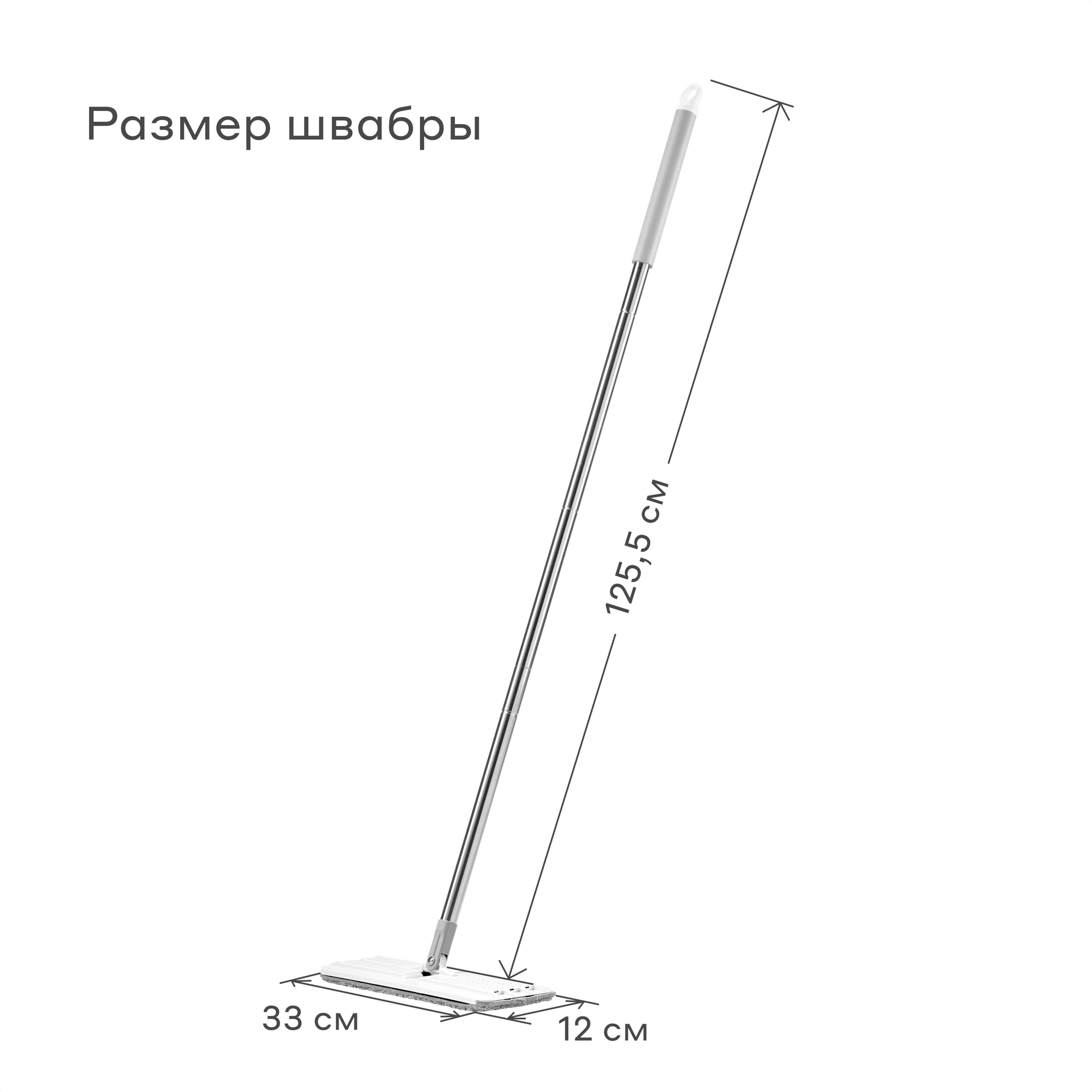 Швабра c отжимом и ведром Pragma Helbe 9,2 л, насадка из микрофибры 2 шт. — фото 9