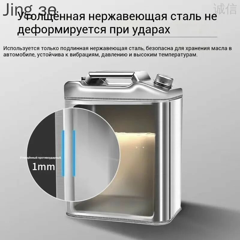 Канистра для ГСМ, 20 л 20-литровая