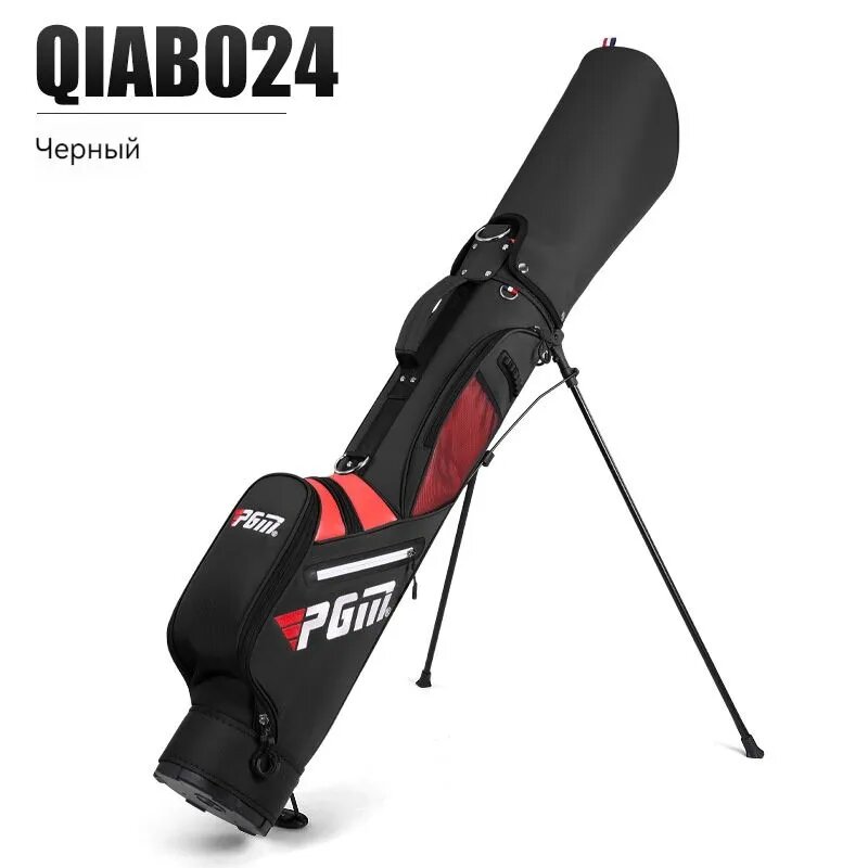 Сумка для гольфа QIAB024 PGM, водонепроницаемая, устойчивая, черный, 124 см x 19 см x 23 см
