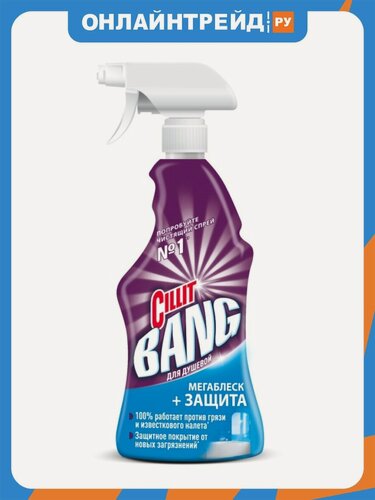 Изображение товара Чистящий спрей Cillit BANG Мегаблекс + Защита, 450 мл
