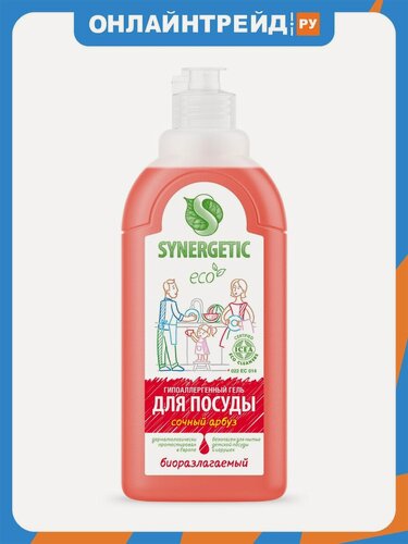 Изображение товара Гель для мытья посуды Synergetic Сочный Арбуз, 500 мл