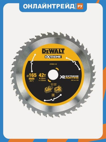 Изображение товара Диск пильный Dewalt DT99561, XR 165x20мм, 42T CSB