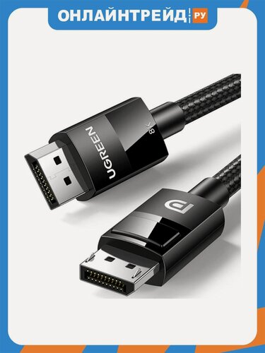 Изображение товара Кабель Ugreen DisplayPort - DisplayPort, 1.4, 3 м, черный