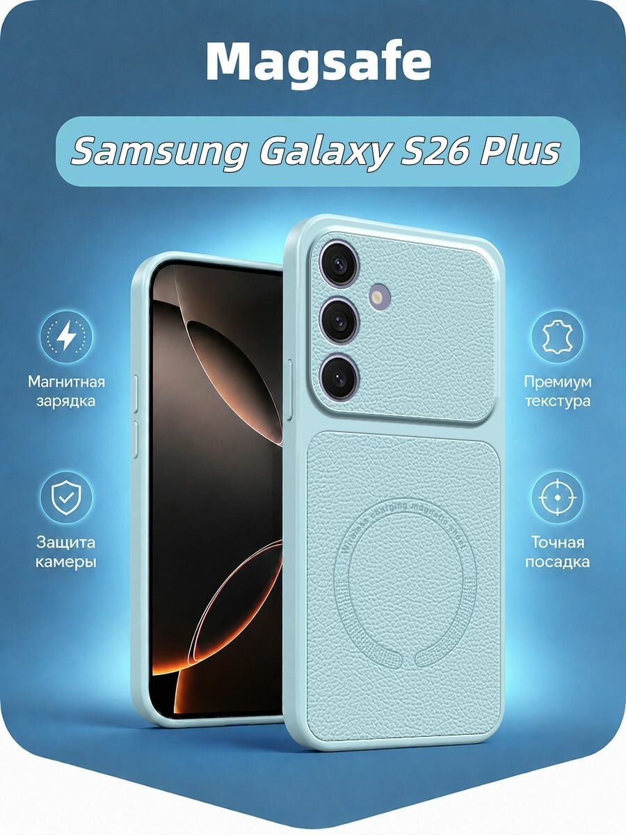 Кожаный чехол для Samsung Galaxy S26+, S26 Plus (Самсунг Галакси С26 Плюс), искусственной кожи + ТПУ, противоударный,