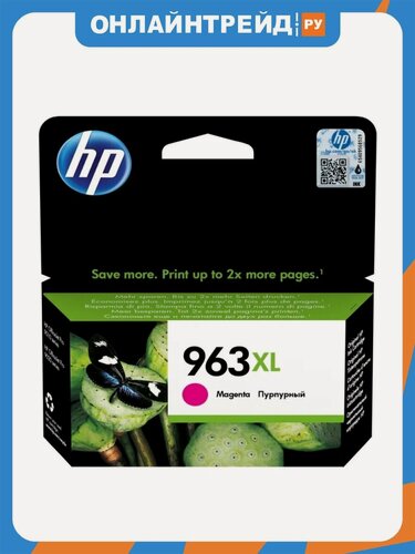 Изображение товара Картридж HP 963XL струйный пурпурный увеличенной ёмкости (1600 стр)