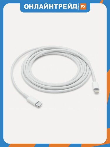 Изображение товара Кабель Ks-is USB-C Lightning PD 100Вт (KS-490W-2) 2м белый