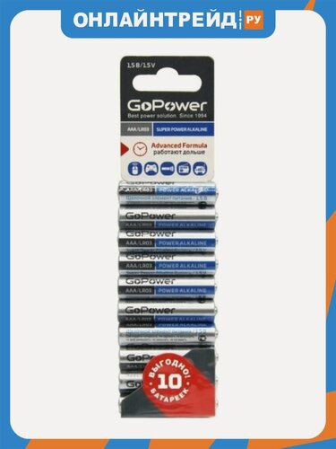Изображение товара Батарейка Gopower LR03 AAA BL10 Alkaline 1.5V (00-00019864)