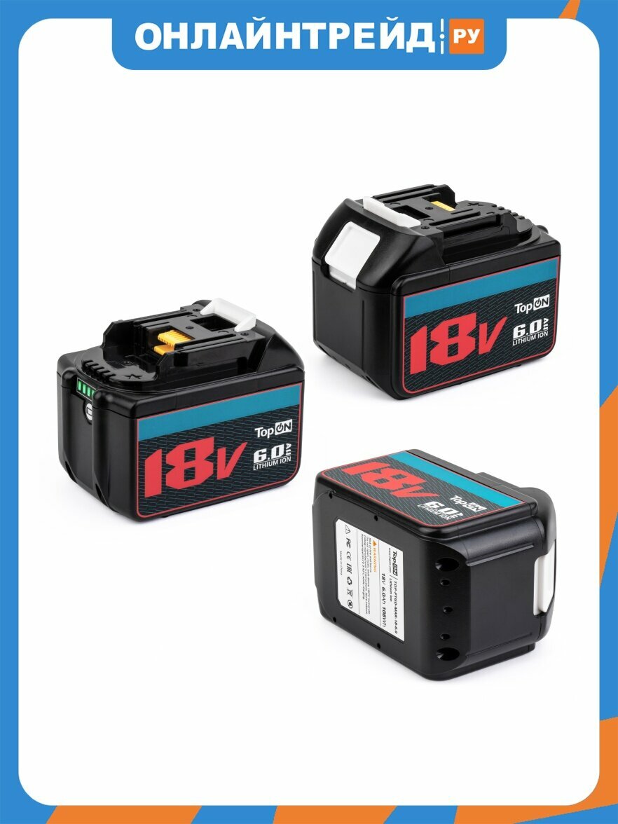 Аккумулятор Topon для Makita BL1860B 18V 6.0Ah (Li-ion) PN: 197422-4