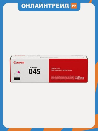 Изображение товара Картридж Canon 045 Magenta