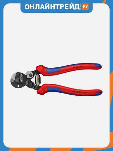 Изображение товара Ножницы для резки проволочных тросов Knipex 9562160SB также для особо прочного проволочного троса с двухкомпонентными рукоятками вороненые 160 mm