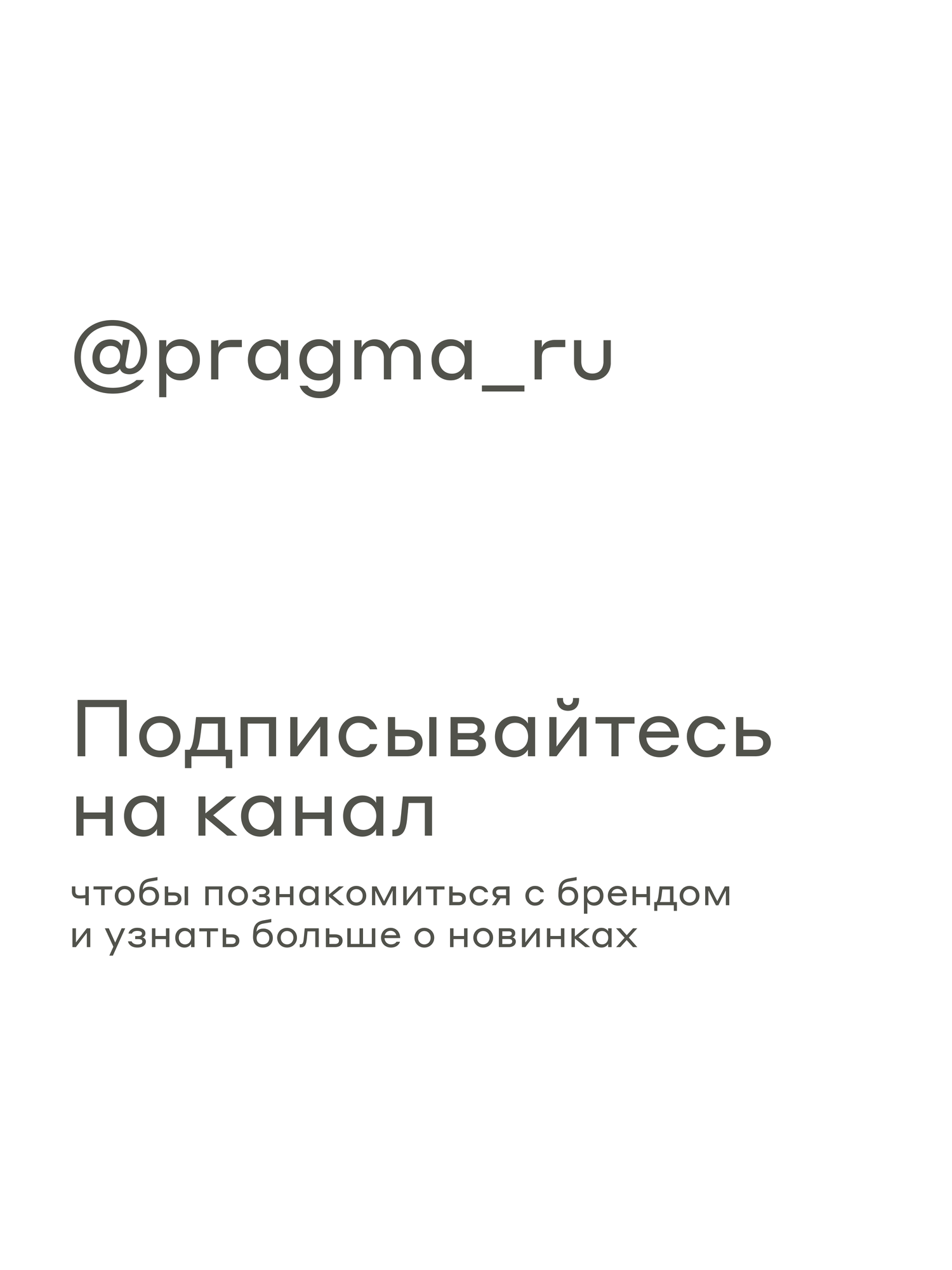 Штора для ванной комнаты Pragma Qupla, 200*180 см, облачный белый, QPL8. TCLW.019 — фото 16