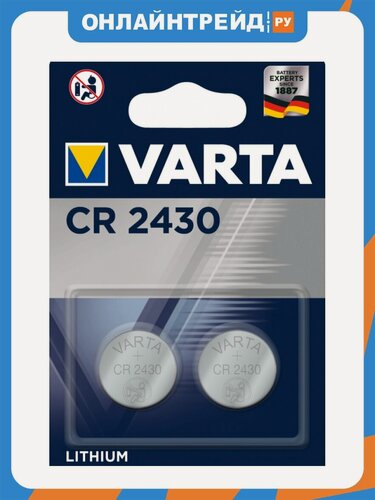 Изображение товара Элемент питания Varta CR2430 Lthium бл 2