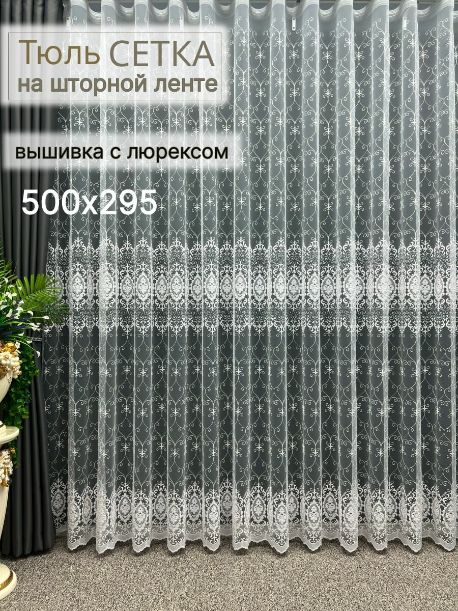 2264_бел_500х295