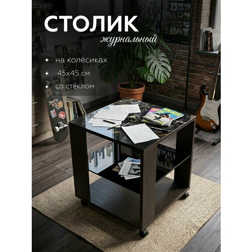 фото Журнальный столик на колесиках куб венге/стекло с фотопечатью, 45х45х53,5 см. акрона