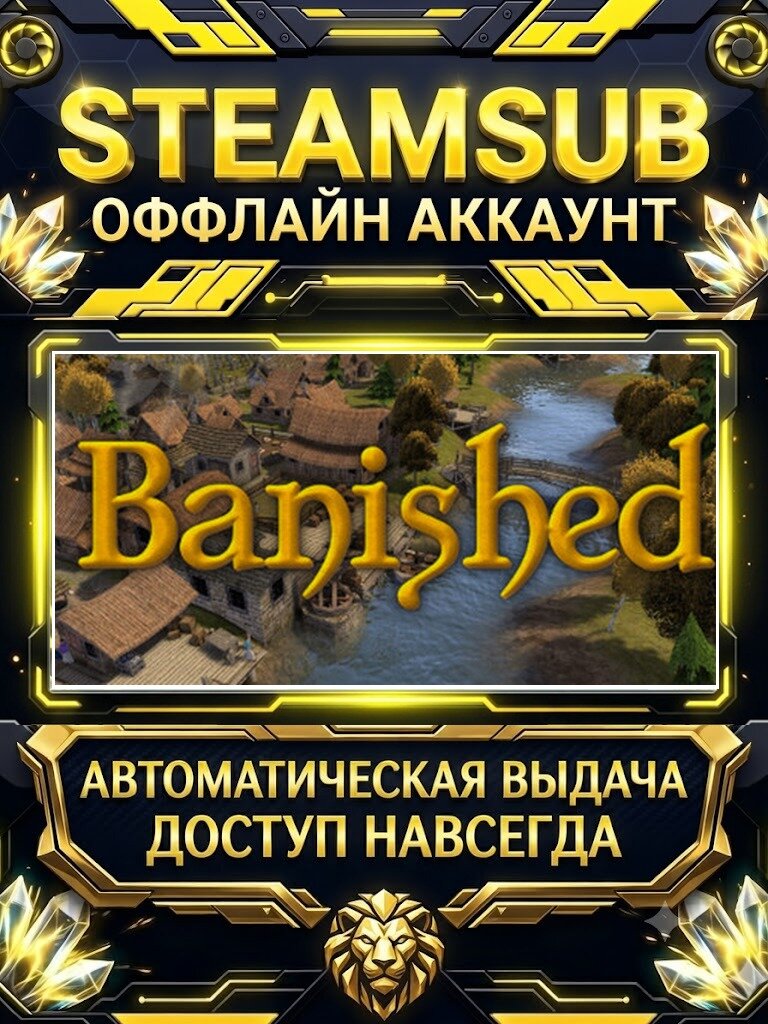BANISHED игра на аккаунте для ПК с OFF активацией для Steam (PC) РФ + СНГ