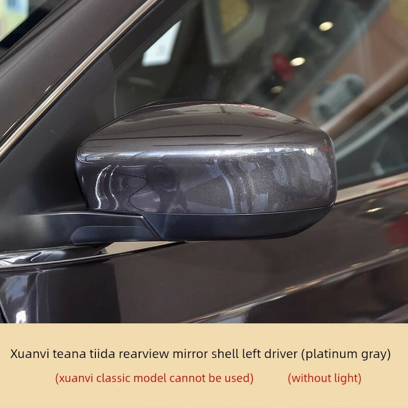 Ниссан Сайлфи/Кикс/Теана Заднее зеркало заднего вида, левая сторона, платиново-серый, без паза для лампы, автозапчасть