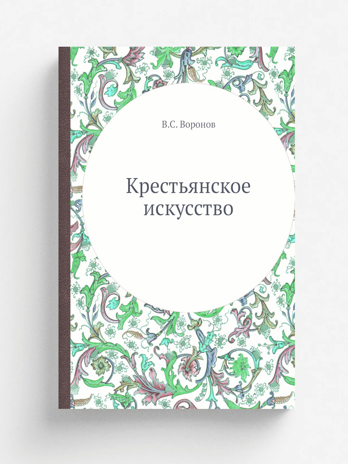 Крестьянское искусство