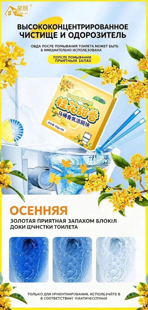 Диспенсер для покрытий на унитаз 4 шт