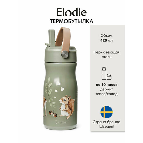 фото Термобутылка детская с трубочкой, поильник elodie chipmunk darling, 420 мл