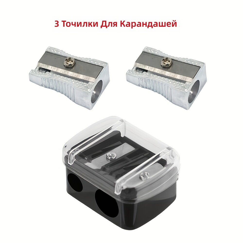 Точилки для карандашей, набор 3 шт, двойное и одинарное отверстие, для косметических карандашей, цвет: черный