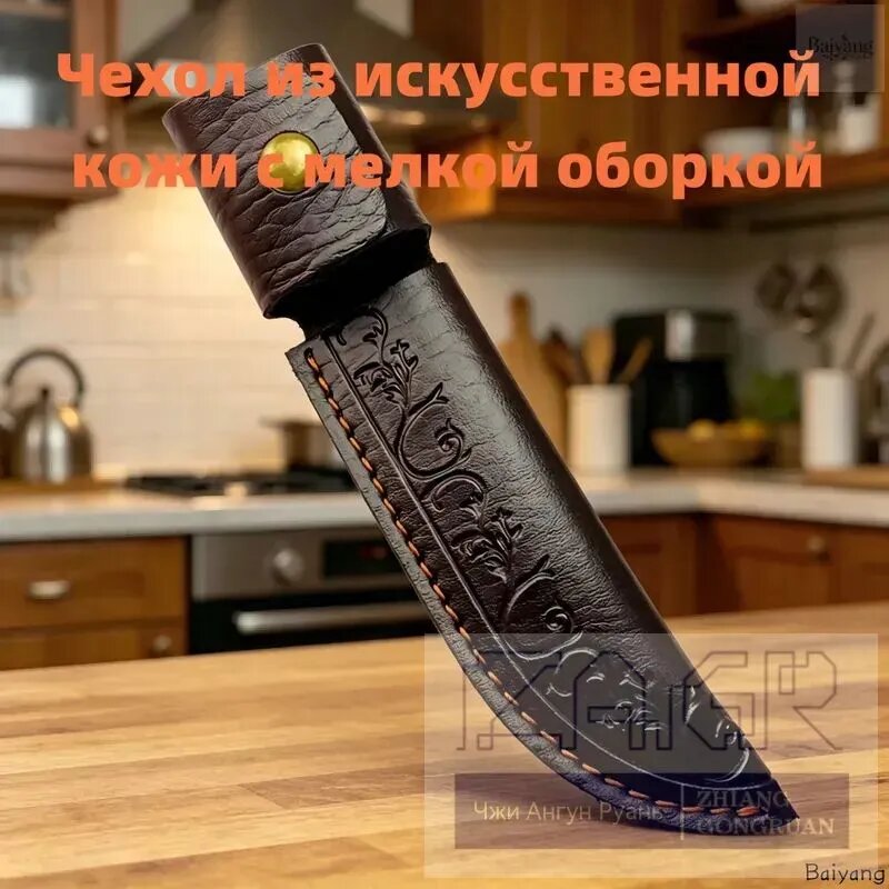 Чехол для ножа, длина 18.5 см