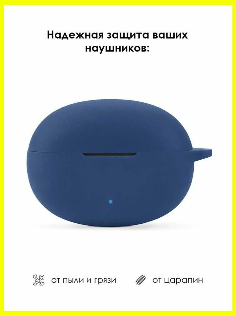 Чехол для наушников — фото 1