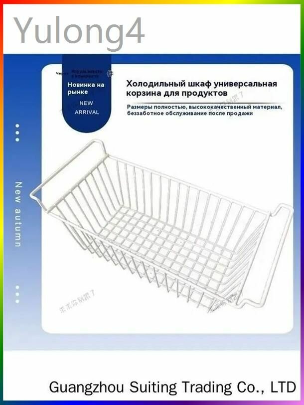 Горизонтальная морозильная корзина Длина: 55см, ширина 22 см, высота 20 см размер 55х22х20 см для морозилки