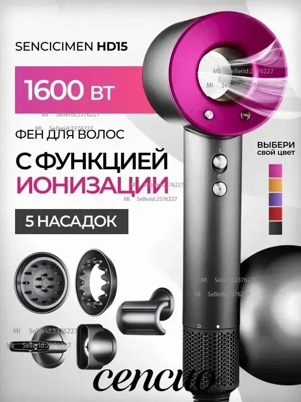 Midea Фен для волос 4534534513146314561_sku-9091玫红色五风嘴欧规2.7米(圆插）欧规_mv_3hsrn 1600 Вт, скоростей 3, черный, темно-розовый