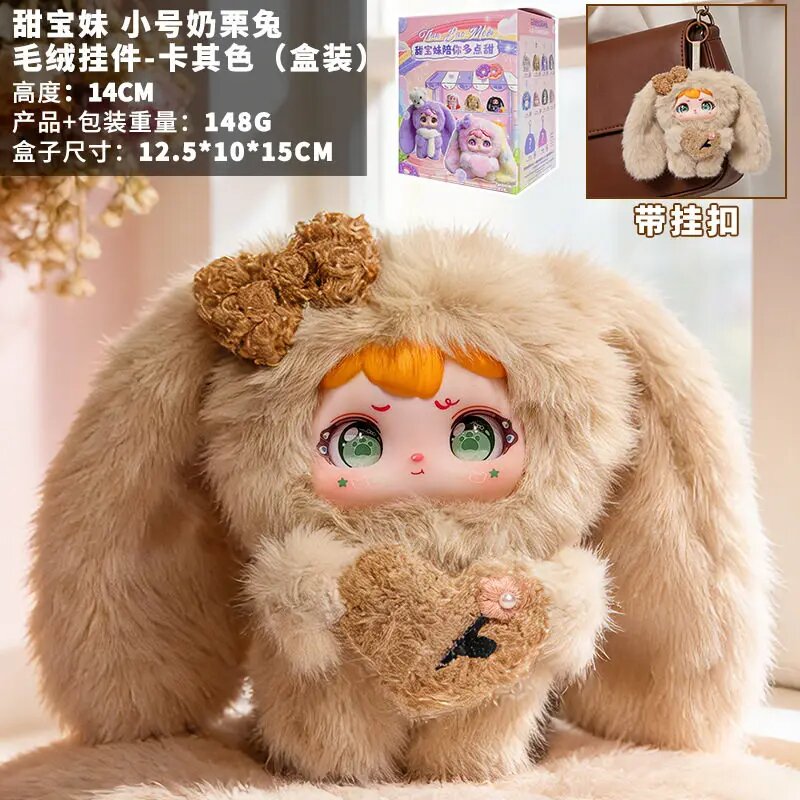 Коллекционная виниловая кукла petnior Tian Bao Mei Sweet Life Theme Blind Box
