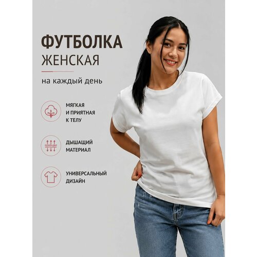 фото Футболка, 2 шт., размер 46, белый