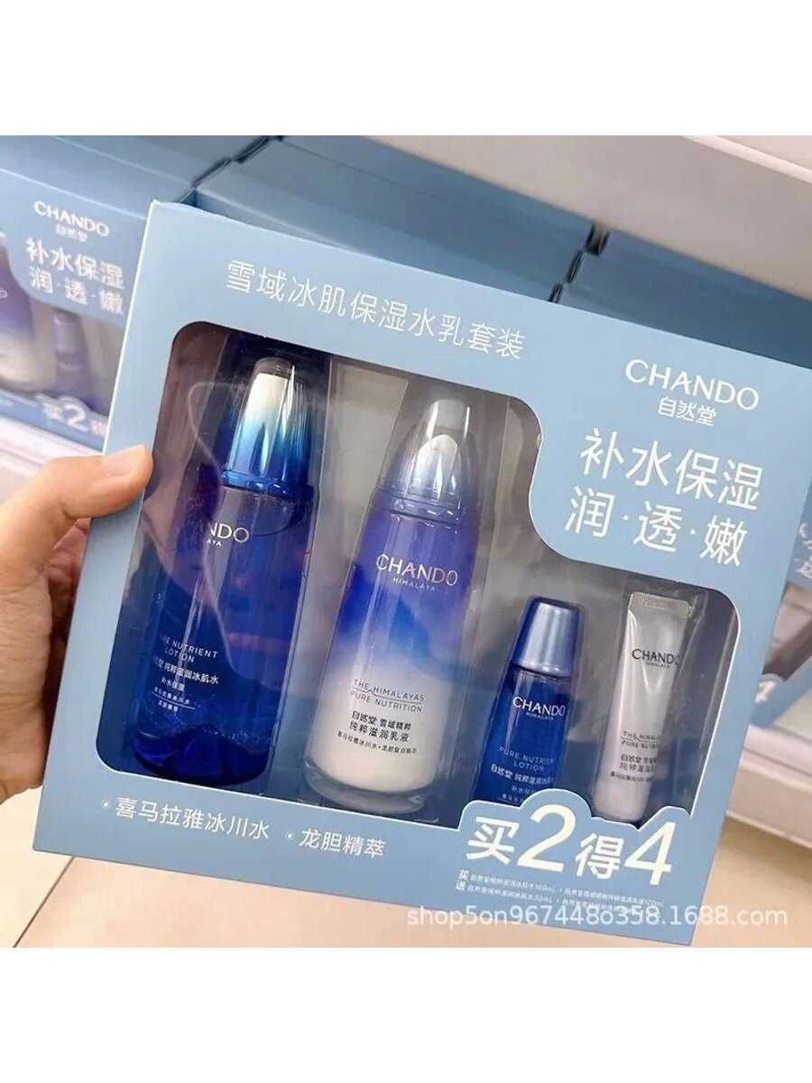Комплект из двух средств для лица CHANDO Система Снежных Горизонтов: вода для кожи Ледяная Текстура и молочко для лица