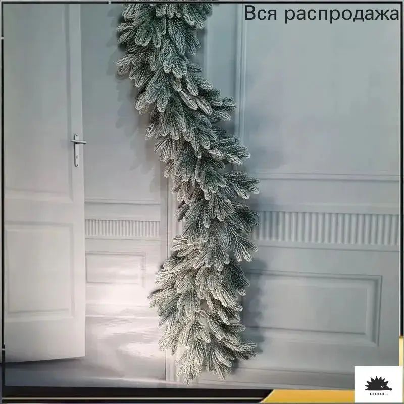 Елка искусственная 200 см двухслойная противопожарный материал подвесная