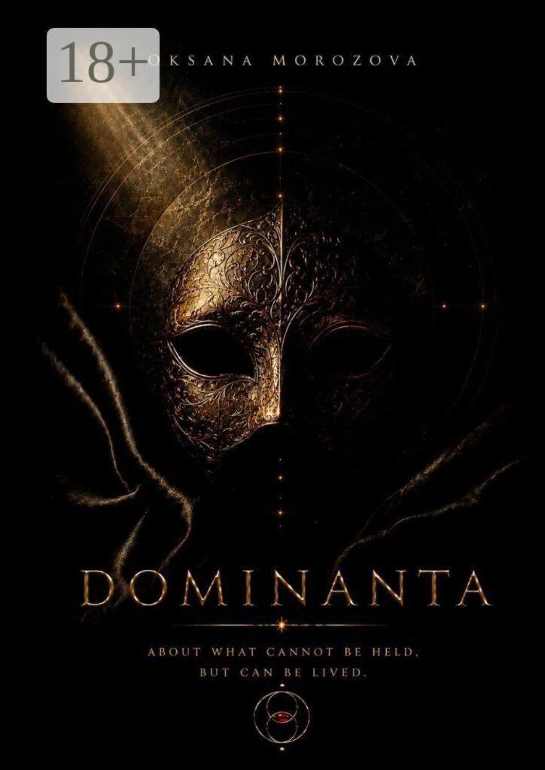 Dominanta [Цифровая книга]