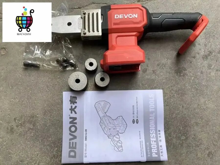 Литий-ионный плавильный агрегат DEVON 5952