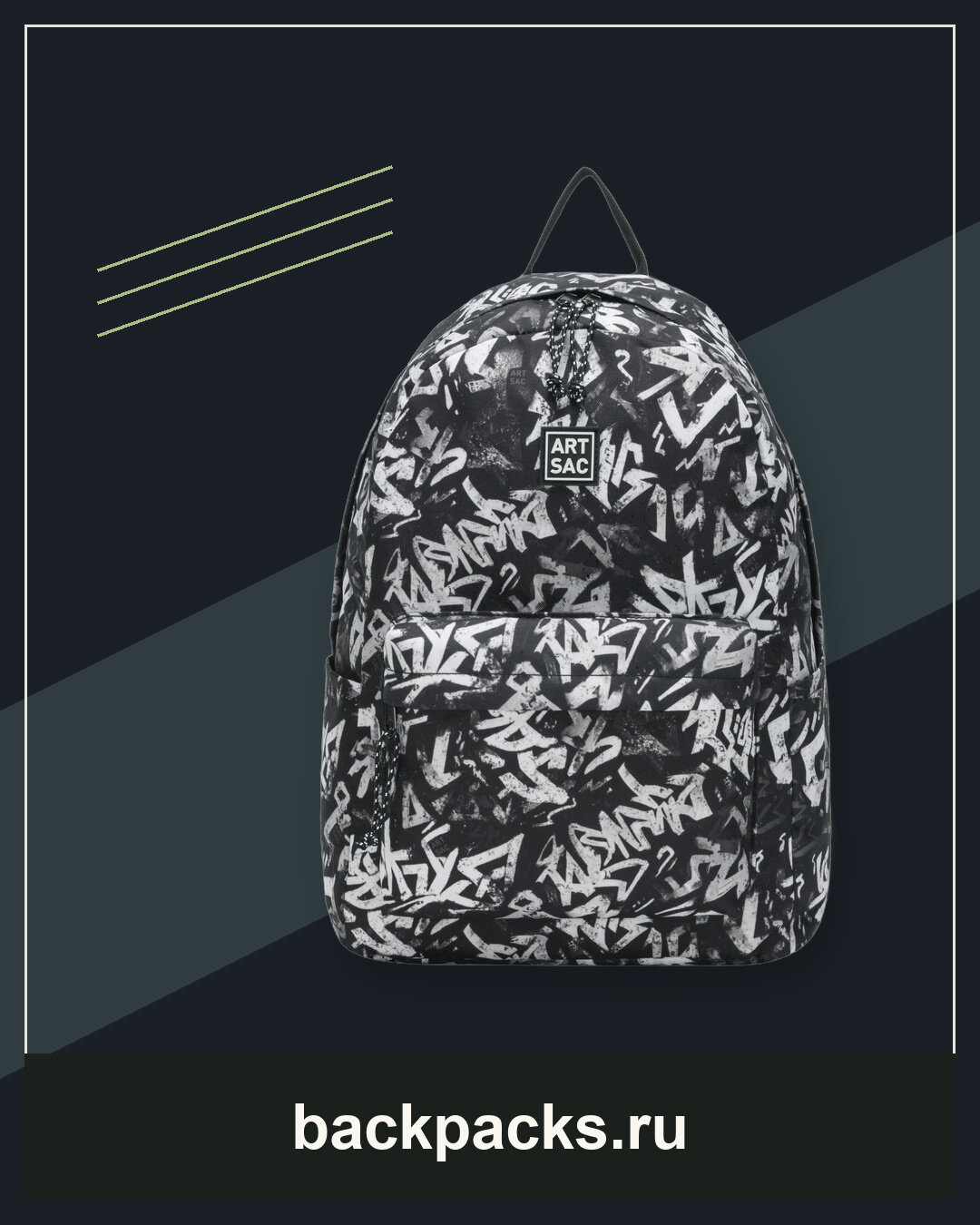 Рюкзак REGO FRONT POCKET BACKPACK