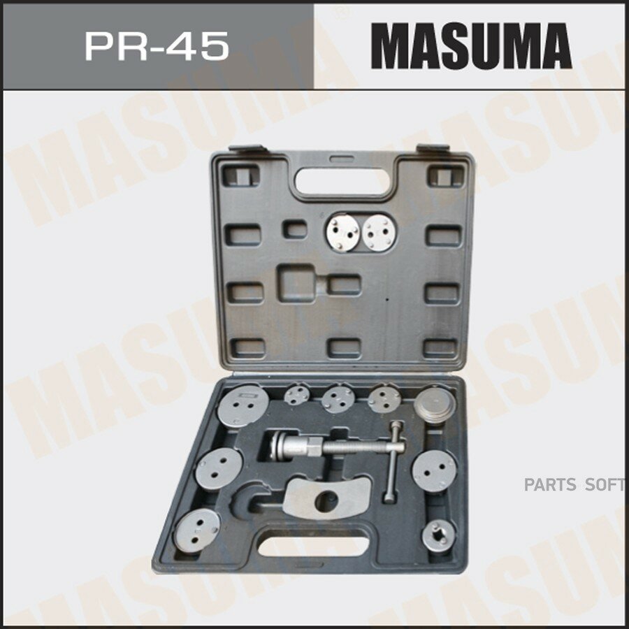 Набор инструмента для замены тормозных колодок Masuma PR-45 MASUMA PR45 | цена за 1 шт