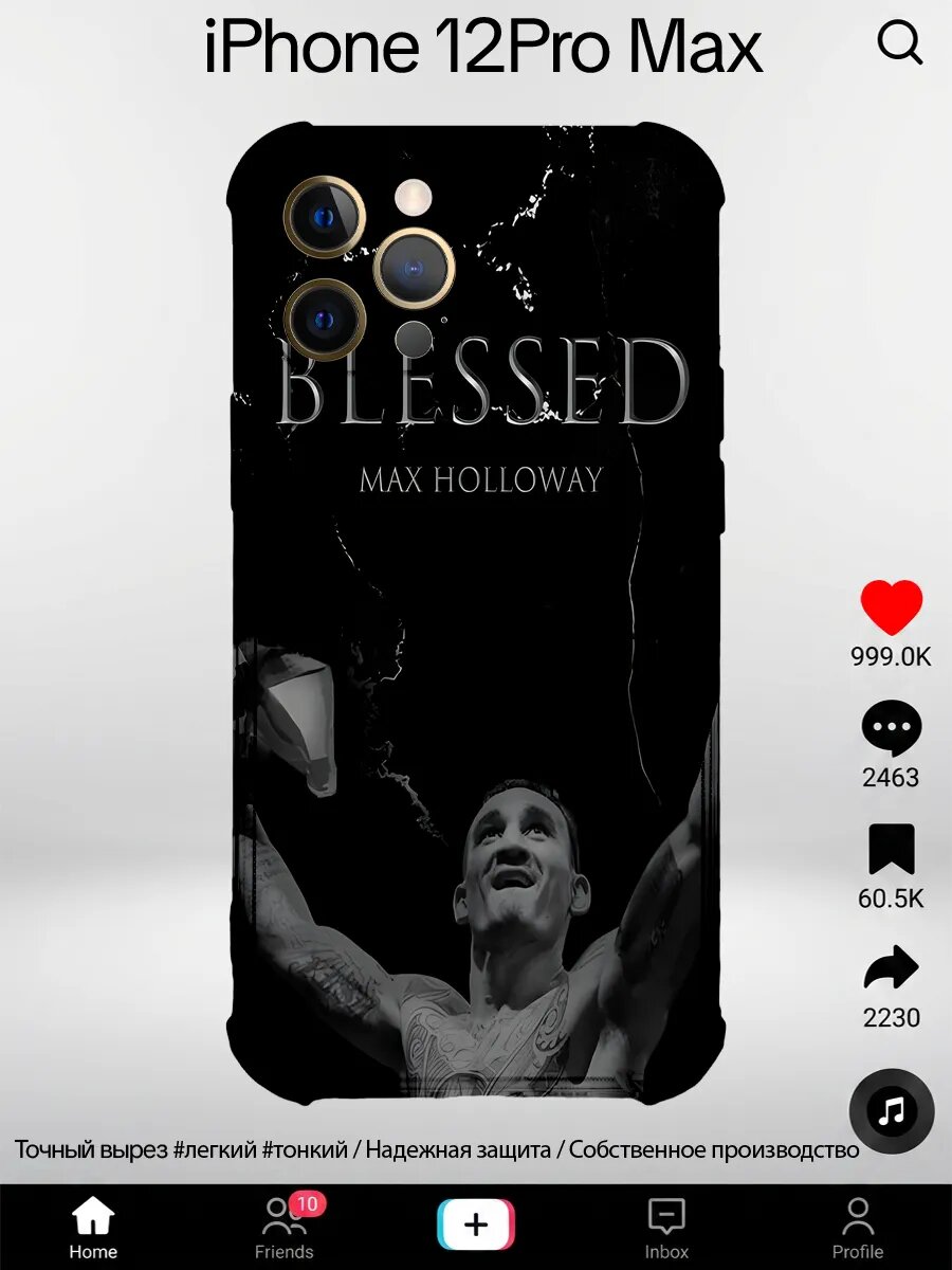 Чехол на iPhone 12promax с принтом Blessed Холлоуэй