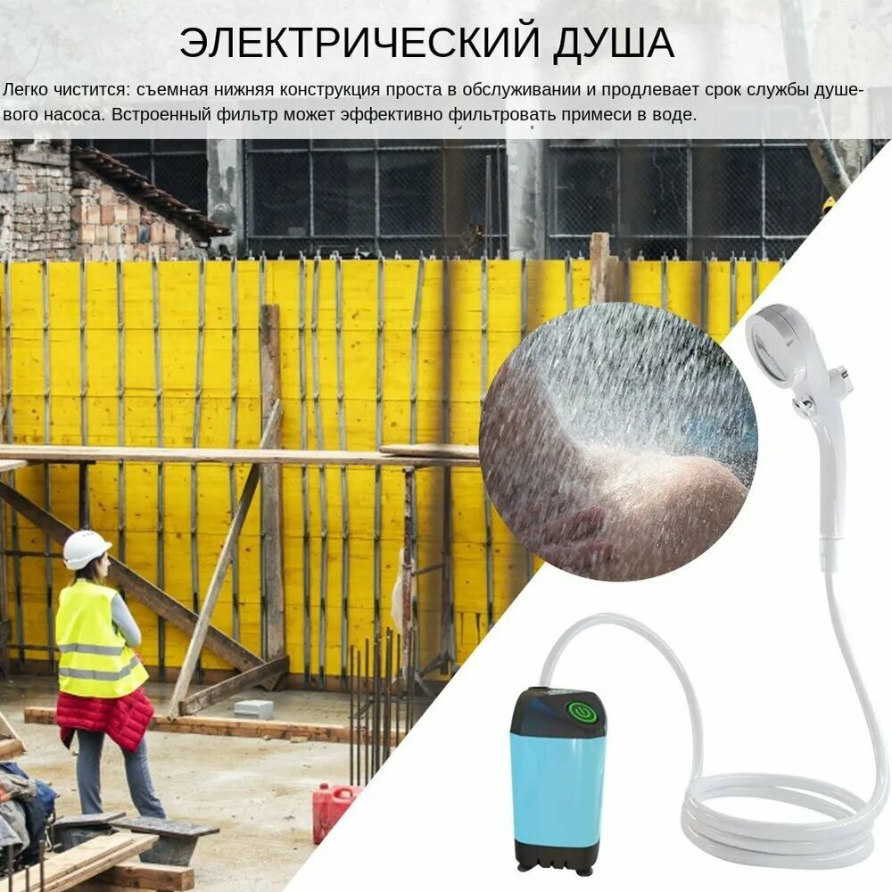Умный электрический душ для улицы с цифровым дисплеем и регулировкой потока воды