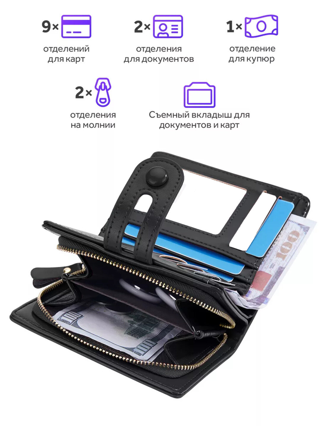 Кошелек baellerry, фактура лаковая, black — фото 1