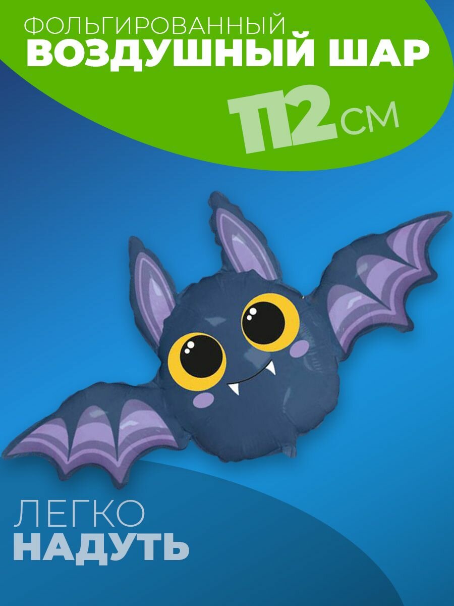 Шарики воздушные на хэллоуин декор