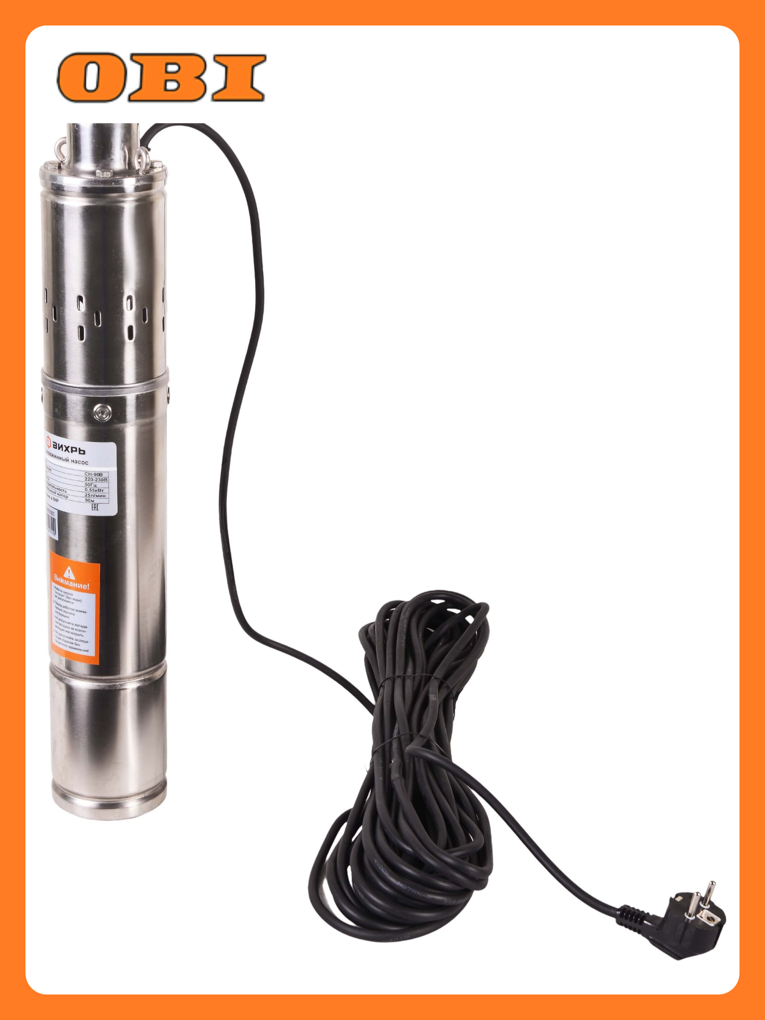 Насос скваженный вихрь сн-90b